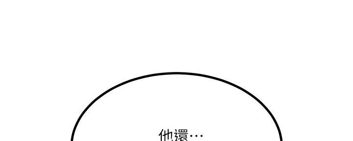 第4话41