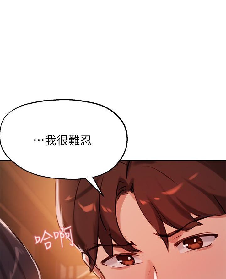 第59话49