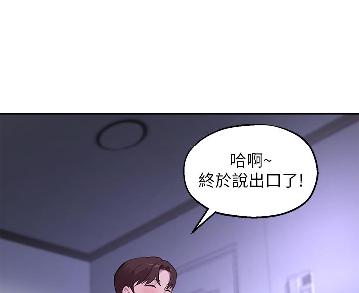 第85话31