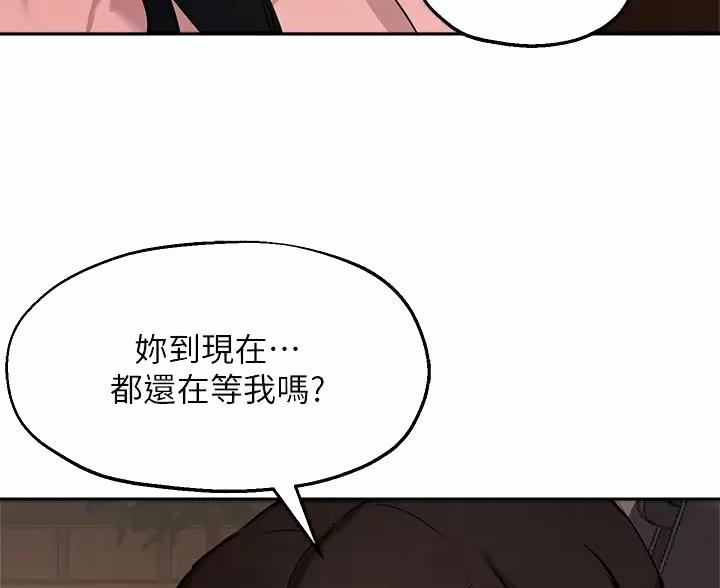 第87话39