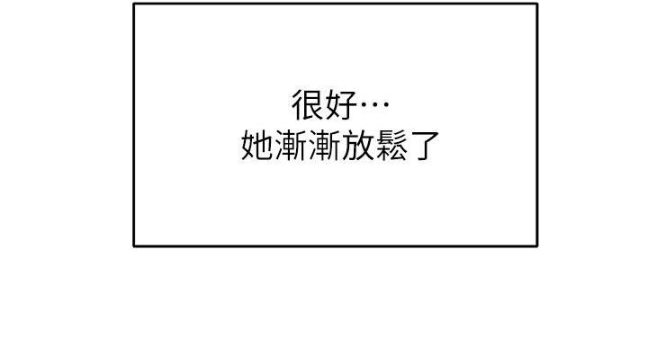 第48话55