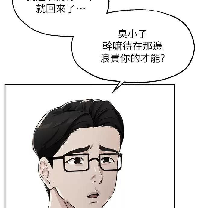 第89话36