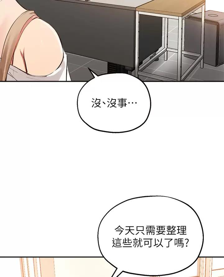 第91话13