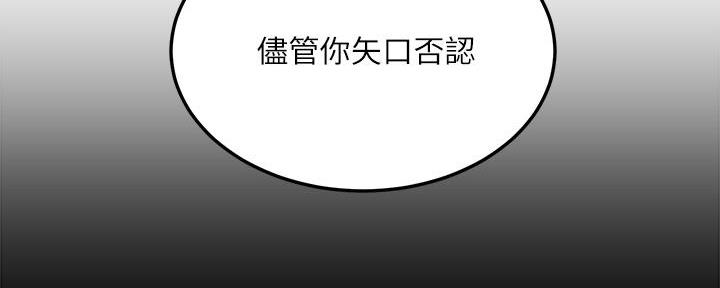 第11话70