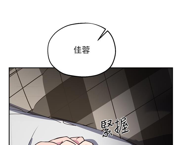 第85话21