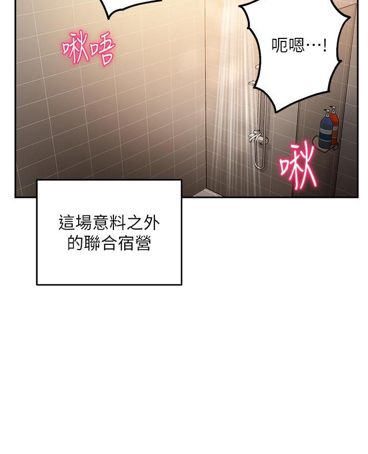 第73话51