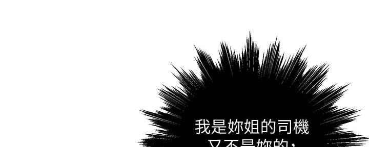 第21话41