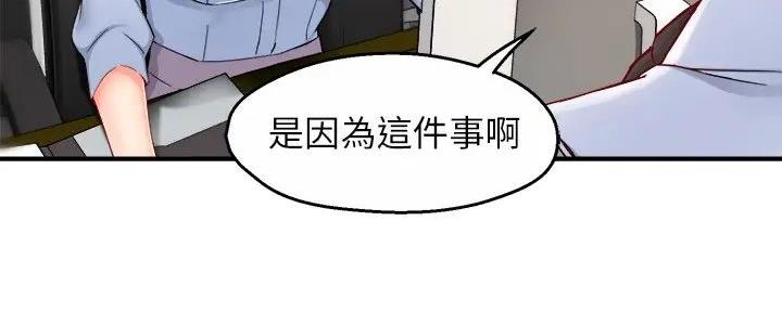 第81话53