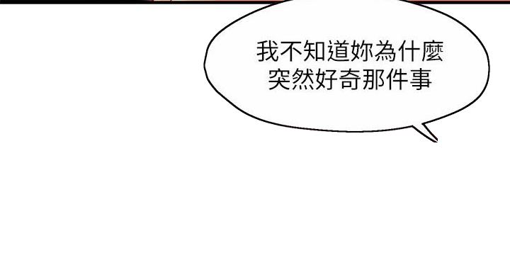 第105话126