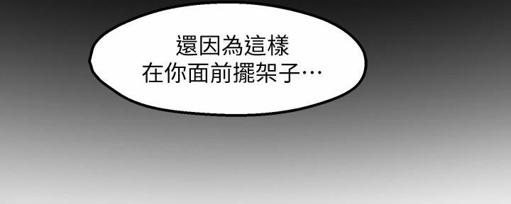 第40话14