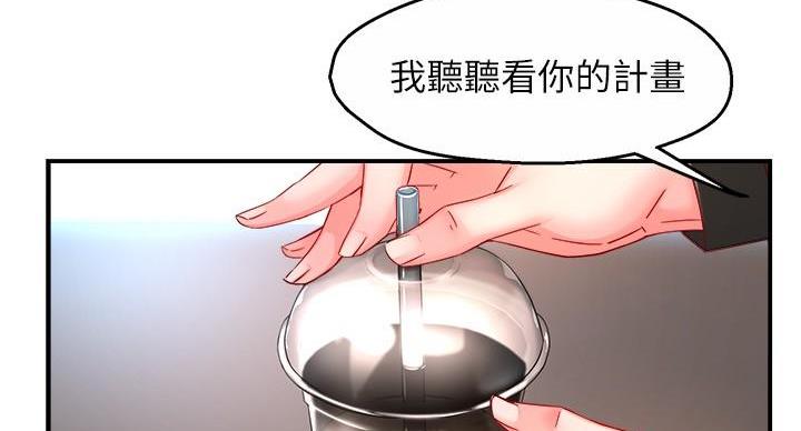 第107话19