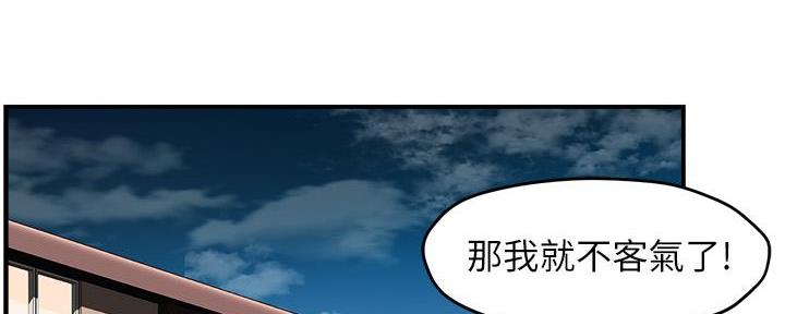 第50话13