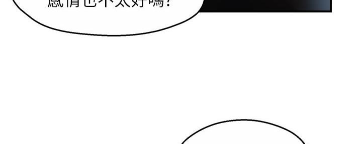 第74话176