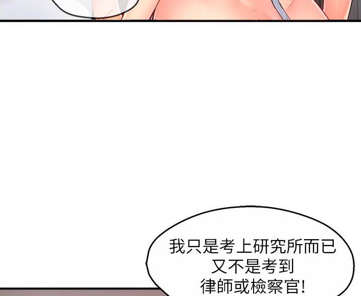 第109话47