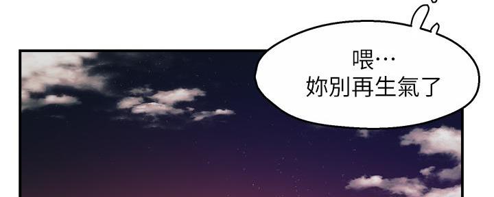 第74话82