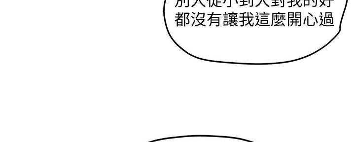 第30话59