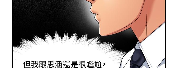 第31话9