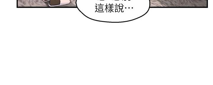 第85话81