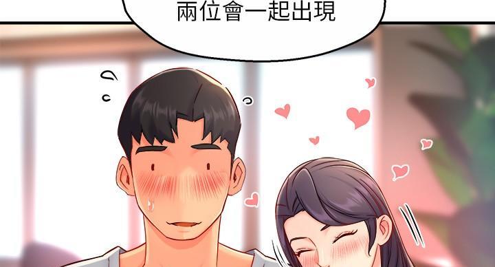 第106话67