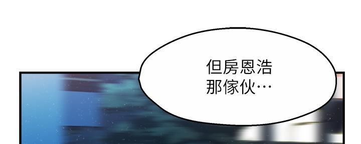 第75话7