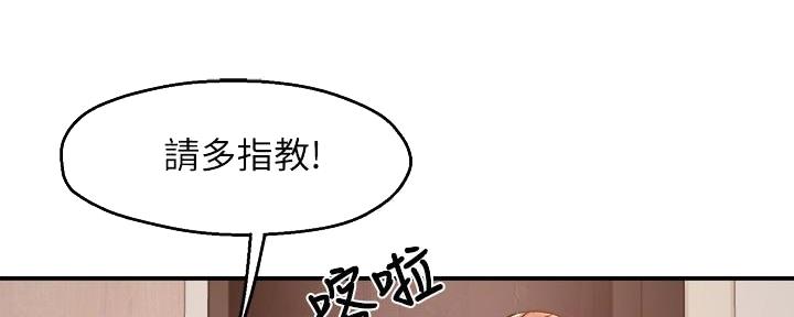 第55话60