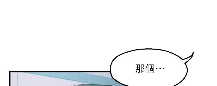 第31话71