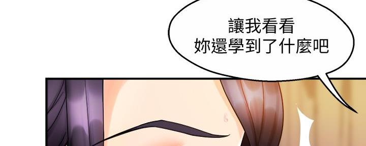 第40话80