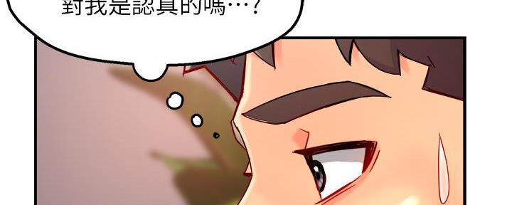 第68话87