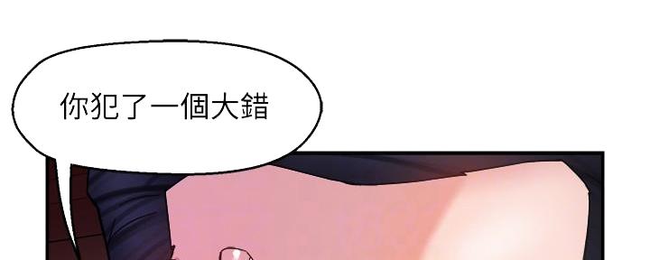 第37话83