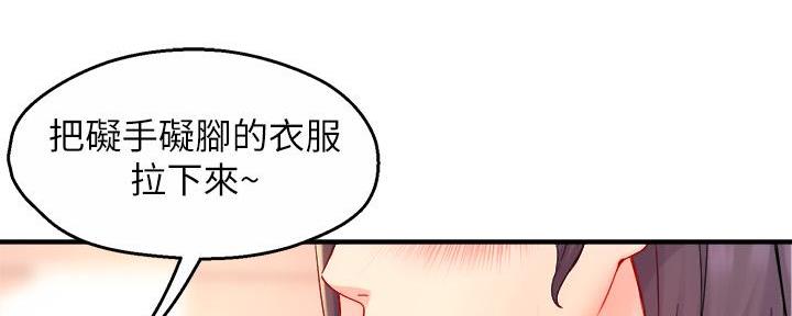 第87话105