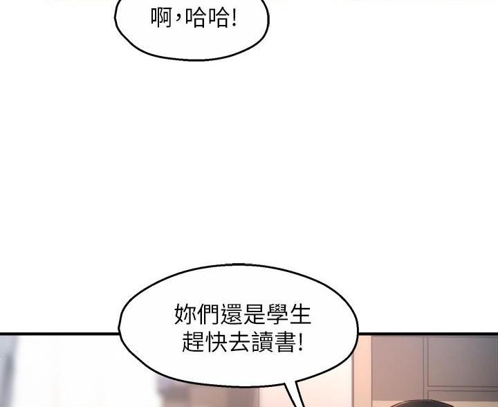 第110话44