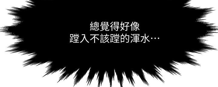 第11话126