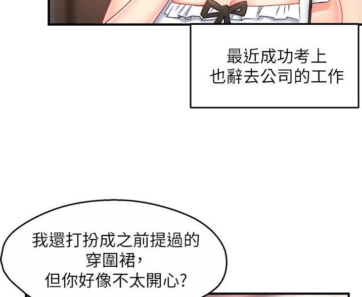 第109话51