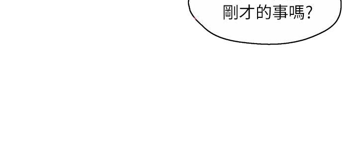 第74话158