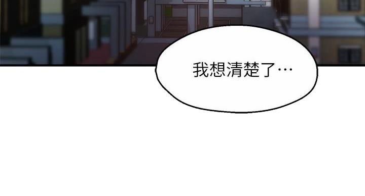 第105话88