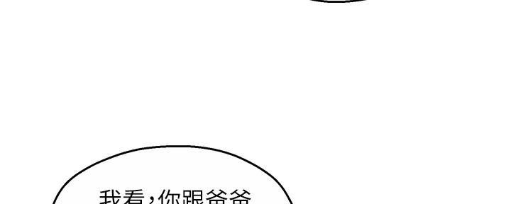 第51话105