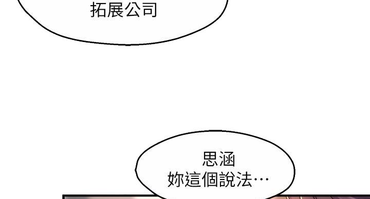 第105话21