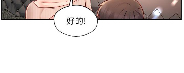 第67话13