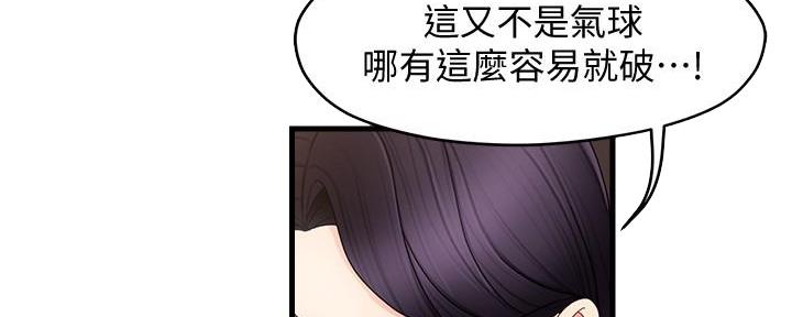 第19话130