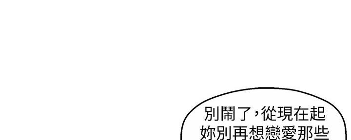 第30话67