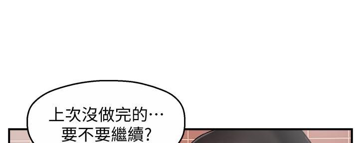 第40话39