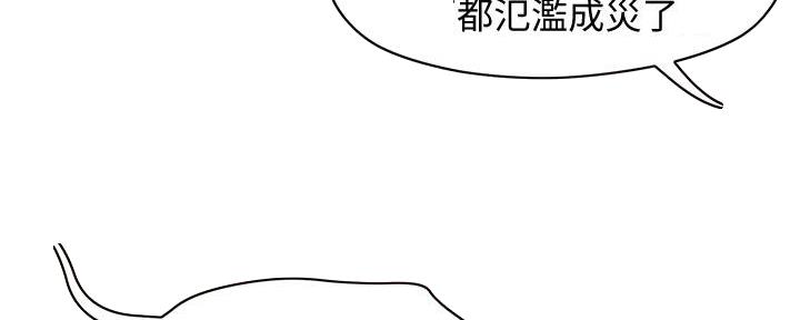 第30话5