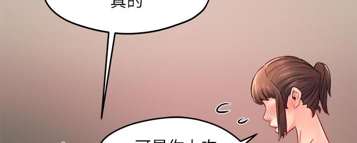 第66话59