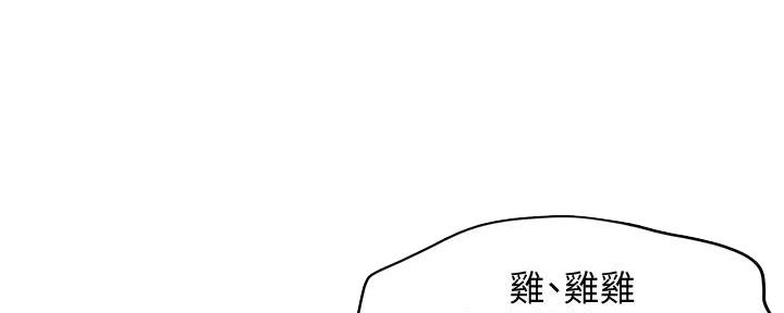 第20话6