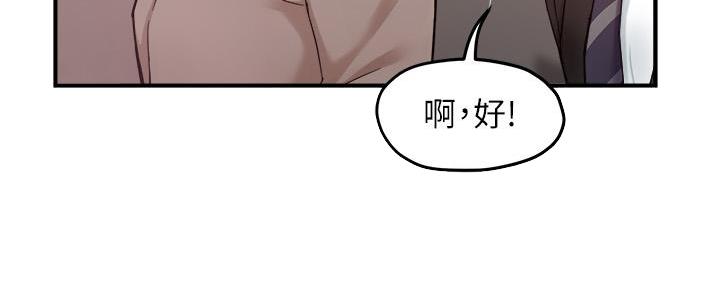 第50话3