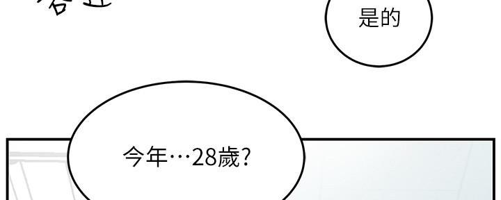 第1话14