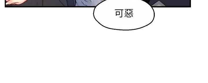 第80话88