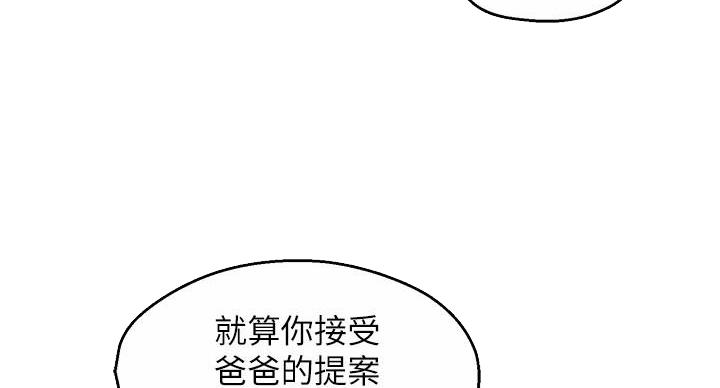 第101话14