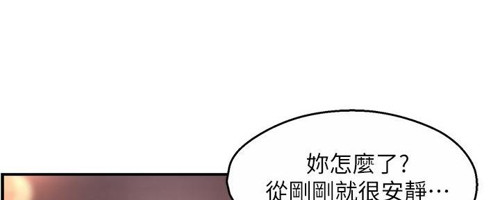 第68话61