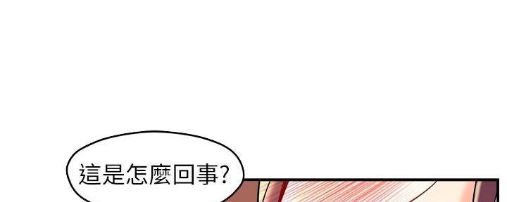 第47话46